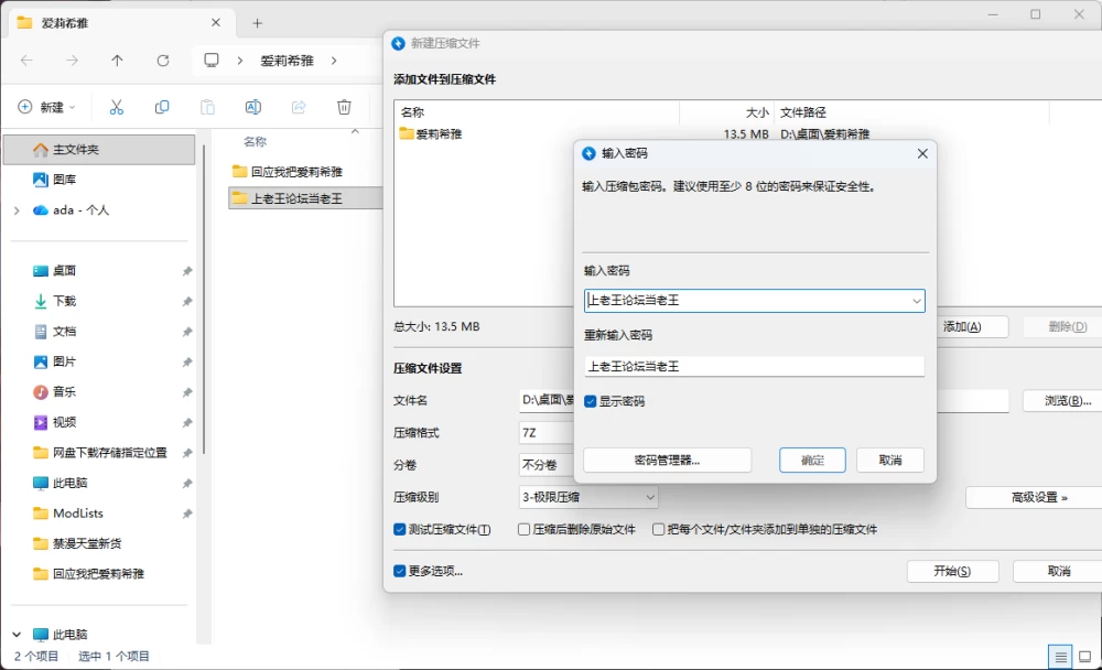QQ20261017-191014.png